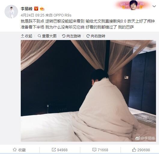 比赛焦点瞬间：第2分钟，努内斯右路拿球一条龙盘带到禁区横传门前格拉利什没有机会起脚打门。